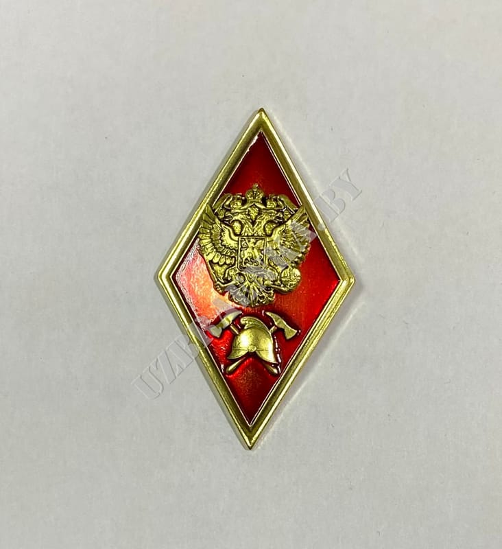 Купить Знак высшее образование МЧС РФ (бакалавр) в Минске с доставкой!