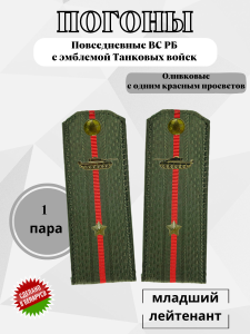 11790