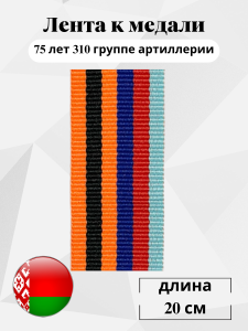 117
