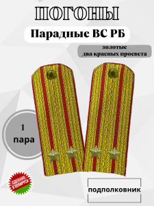 1550