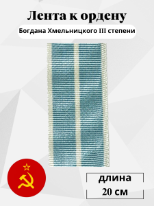 1788