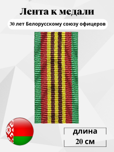 242