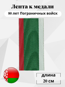 258