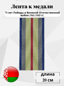 261
