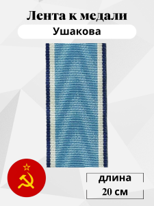 3512