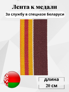 3625