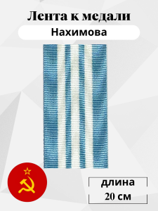 3719