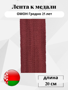 43а