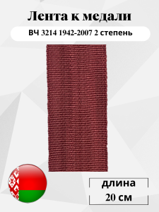 43б