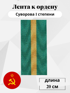 527