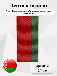 58Б