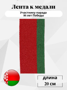 58в