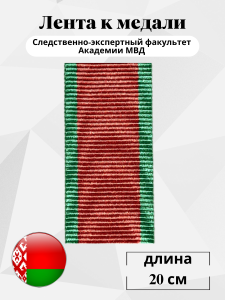 61б