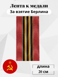 6431