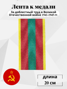 682
