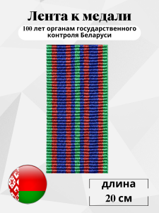 761