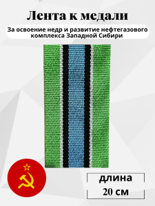 775