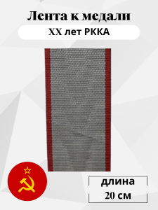 781