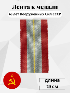 829