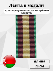 83