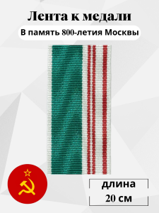 841