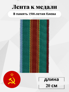 865