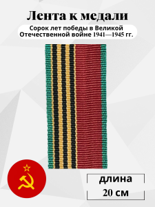 87
