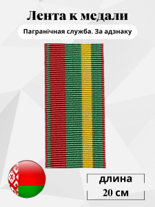 88а