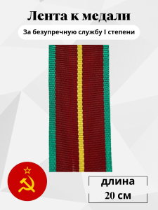 894