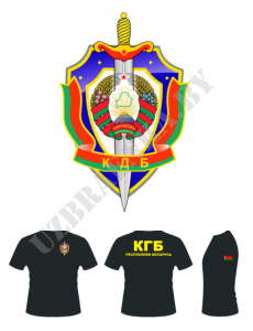 кгб